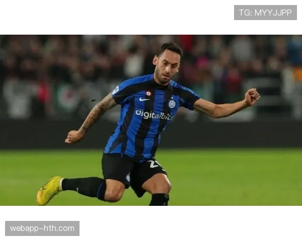 土耳其中场核心恰尔汗奥卢带领球队再创佳绩