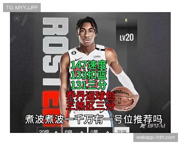 艾维全明星带来全新突破，新闻界迎来创新变革