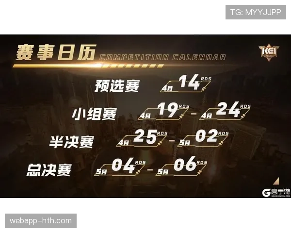 2023赛季赛事日历重磅发布，精彩对决即将点燃赛场