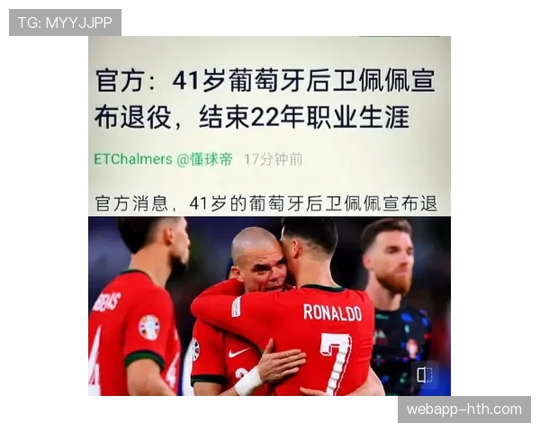 欧洲杯幕后故事揭秘：荣耀与泪水交织的足球传奇