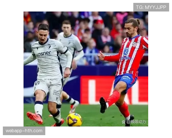 西甲联赛:红白荣耀状态火热,强势表现引关注 西甲联赛:红白荣耀状态火热,强势表现引关注