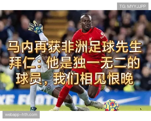 2023年非洲足球先生揭晓在即：热门候选人近期表现亮眼