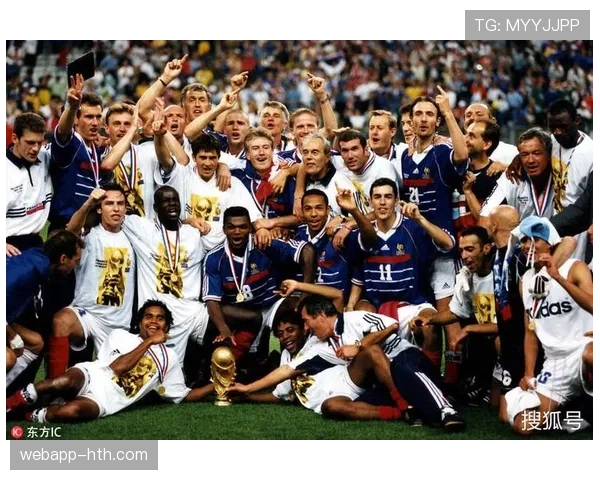 1998年世界杯法国队夺冠历程与冠军阵容回顾