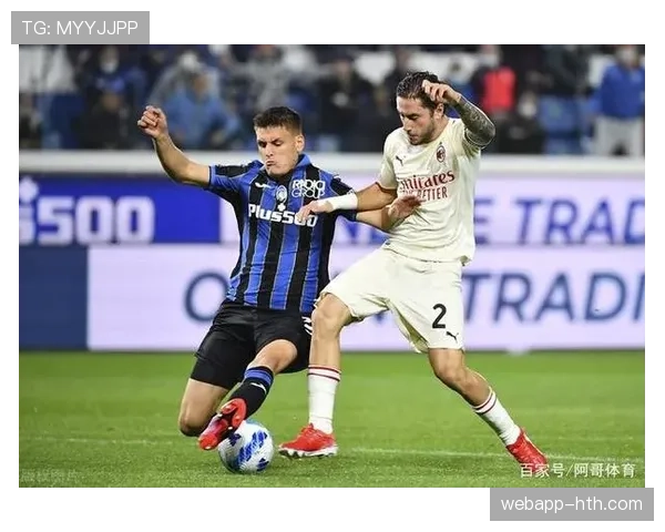 AC米兰本赛季意甲争四形势与欧战资格走势分析