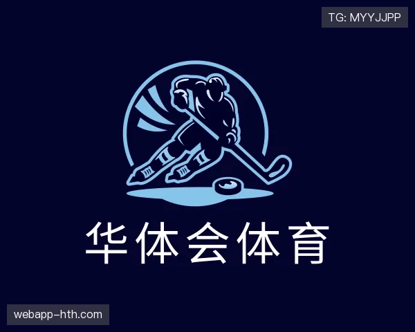 详解华体会官网